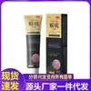 Atacado do fabricante creme para verrugas APGMA extrato de ervas pomada para cuidados com o corpo dropshipping disponível em estoque para envio imediato varejo