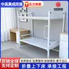Cama plegable de doble capa, no requiere instalación, litera para dormitorio, estructura de cama de doble capa de acero, cama con estructura de acero para cajas de embalaje, litera superior e inferior