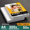 Impresión de Papel Recubierto con Láser Doble Cara 300g Impresión de Fotos 157g Papel Fotográfico de Alto Brillo A4 Papel para Flyers de Menú Engrosado