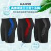 Roupa de banho masculina maiô L-5XL plus size secagem rápida bermuda de cinco pontos touca de natação óculos de natação maiô equipamento de natação masculino atacado
