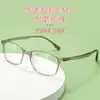 Armazón de Gafas Juvenil Flexible Ultra Ligero Ems para Niños Y96025Et Armazón de Gafas Suave de Silicona para Estudiante Danyang Eyewear