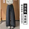 Pantalones de Chándal Grises Claros de Pierna Ancha para Mujer Otoño 2026 Nuevos de Cintura Alta Adelgazantes Casuales Americanos Pantalones de Chándal con Cordón de Pierna Curva