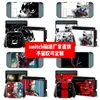 Adecuado para Nintendo switch Pegatina Adecuado para NS Película NS switch Gundam Iron Man Película