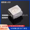 Cuentas LED Smd 3528 con Chip Dual Rojo y Azul Rb Integrado para Luz de Color, Cuentas LED Smd de Alta Luminosidad Emisoras de Luz