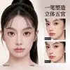 Stick de Contorno Pazt para un Look Tridimensional, Fácil de Aplicar, Herramienta de Contorno Perezoso para un Rostro en V, Herramienta de Contorno para la Mandíbula y la Línea del Cabello