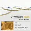 Tira de LED COB 24V Bajo Voltaje LED Hogar Exterior Zhongshan Decoración del Hogar Gabinete Autoadhesiva Wholesale Tira de Luz LED