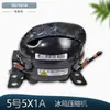 Z90V1S Es Adecuado para Accesorios de Compresor de Refrigerador de Frecuencia Variable Dz90V1A/Dz90V1D/Dz90V1F