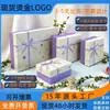 Caja de Regalo Cosmética con Tapa y Base, Caja de Regalo de Cumpleaños, Caja de Empaque de Regalo para Fiestas, Caja de Regalo para Perfume, Caja Vacía con Acabado de Alta Gama