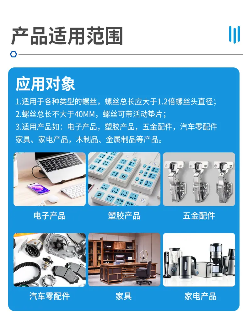 详情页-深圳市驰速自动化设备-2_07.jpg