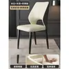 Silla de Comedor Nórdica Moderna de Lujo Ligero Silla con Respaldo para el Hogar Silla de Negociación para Hotel Taburete Casual Hueco para Restaurante Simple