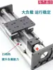 Módulo Linear de Alta Carga com Fuso de Esferas, Trilho Linear, Motor de Passo, Conjunto de Guia Linear H120B, Bancada de Trabalho
