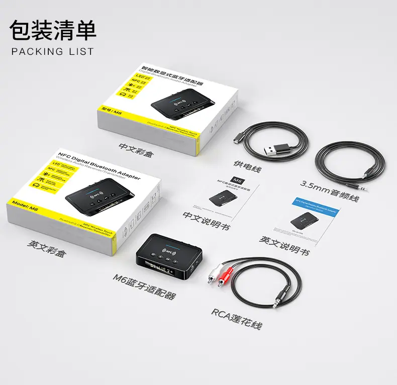 M8详情页P3_07.jpg