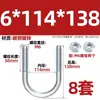 Perno U galvanizado, tornillo U extendido con juego de tuercas, abrazadera para tubería, conector fijo, hebilla, aro, abrazadera para tubería