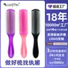 Peine de tres colores con nervaduras, peine de nueve filas, peine de modelado, peine para el cabello, peine para el cabello, peine de masaje con cojín de aire, herramientas de peluquería para viajes en casa