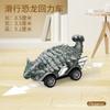 Coche de fricción de dinosaurio, coche para niños, modelo de dinosaurio, coche de juguete, mini simulación, dinosaurio, juguete educativo, coche