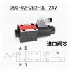 Válvula Direcional Solenoide Hidráulica Dsg-02-3C2-Dl-D24 3C4 3C6 2B2 3C3 Lw A220 01