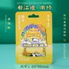 Imán de Nevera Cultural y Creativo de Sichuan Souvenir de la Ciudad de Chengdu Punto Pintado Viaje Imán de Metal de Alta Gama Souvenir