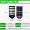 Iluminación Solar Transfronteriza, Luces Solares Estilo Mercedes, Luces de Jardín, Luces Exteriores Integradas, Farolas Solares