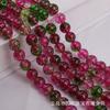 Ventas Directas de Fábrica Optimizadas Cristales de Turmalina Cuentas Redondas Cuentas Sueltas Pulsera Collar Semiacabado con Cuentas Hecho a Mano DIY Joyería Lote