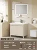 Lavabo de balcón de aluminio espacial lavabo de pie para baño combinación de lavabo con gabinete de baño cerámica integrada