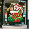 Decoración Navideña Adhesivo Estático Dibujo Animado Calcetín Navideño Papá Noel Puerta de Cristal Escaparate Atmósfera Festiva Pegatinas