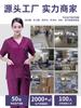 Ropa personalizada 100% algodón para lavar a mano, Ropa médica de trabajo para hombre, Ropa de quirófano, Ropa de enfermera, Ropa de manga corta para mujer para lavar a mano