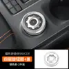 Adecuado para Ford Ranger, moldura de perilla de consola central, cubierta de encendido y modificación interior