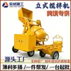Misturador de Concreto a Diesel 350L Pequeno 10 HP Equipamento de Mistura Fabricante Para Canteiros de Obras Exportação para a África Uma Peça Mínima