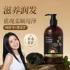Shampoo Personalizado de Ganoderma Negro e Polygonum Multiflorum para Escurecer, Dar Brilho e Fortalecer os Cabelos; Shampoo para Nutrir Cabelos Brancos e Deixá-los Pretos