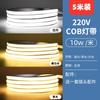 Tira de luces LED COB Super Brillante Alto Voltaje 220V Exterior Impermeable Hogar Sala de Estar Techo Autoadhesivo Techo Ingeniería Tira de Luz Suave