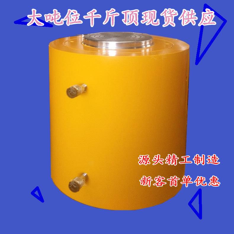 高压电动液压双作用大吨位千斤顶