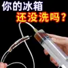 Limpador de dreno de geladeira para uso doméstico, para desobstruir bloqueios de água nos furos de drenagem de geladeiras, uma ferramenta mágica para limpar canais de água