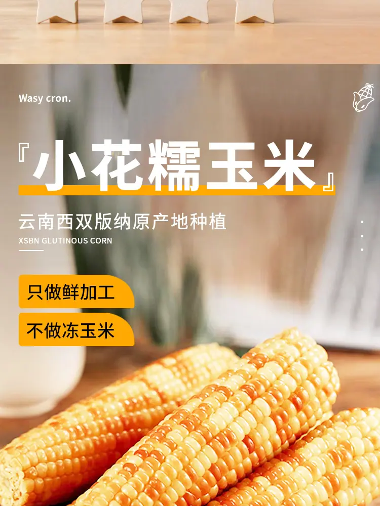 详情页_02
