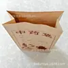 Sacos de Embalagem, Sacos de Papel para Decocção, Sacos para Medicina Tradicional Chinesa, Sacos de Papel para Ervas Medicinais, Sacos de Papel Kraft Coloridos