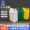 Balde Químico Branco Espessado de 2,5L, Balde Químico Portátil de PE, Jarra Plástica de 2,5 Litros, Jarra Plástica para Álcool de 2,5kg
