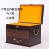 En stock Colección Zodiaco Caja de Vino Seis Botellas Serie Maotai Feitian Caja Especial Licor Caja de Madera Embalaje Caja de Regalo