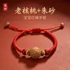 Pulsera Roja Tejida a Mano con Huesos de Durazno y Cinabrio para el Año del Zodiaco, Pulsera de Seguridad de Canasta de Huesos de Durazno para Bebé, Joyería Infantil