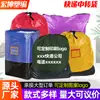 Saco de transferência expresso logística manuseio de giro saco de embalagem à prova d'água PE saco de reciclagem expresso saco de armazenamento para mudança fabricantes