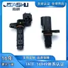 E5-19Cha-1504230Ab E519Cha1504230Ab Sensor de Velocidad de Transmisión Chery A3