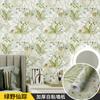 Papel pintado autoadhesivo con estampado pastoral impermeable engrosado para sala de estar, dormitorio, ropa, restaurante, pared de fondo en vivo, venta al por mayor de fábrica