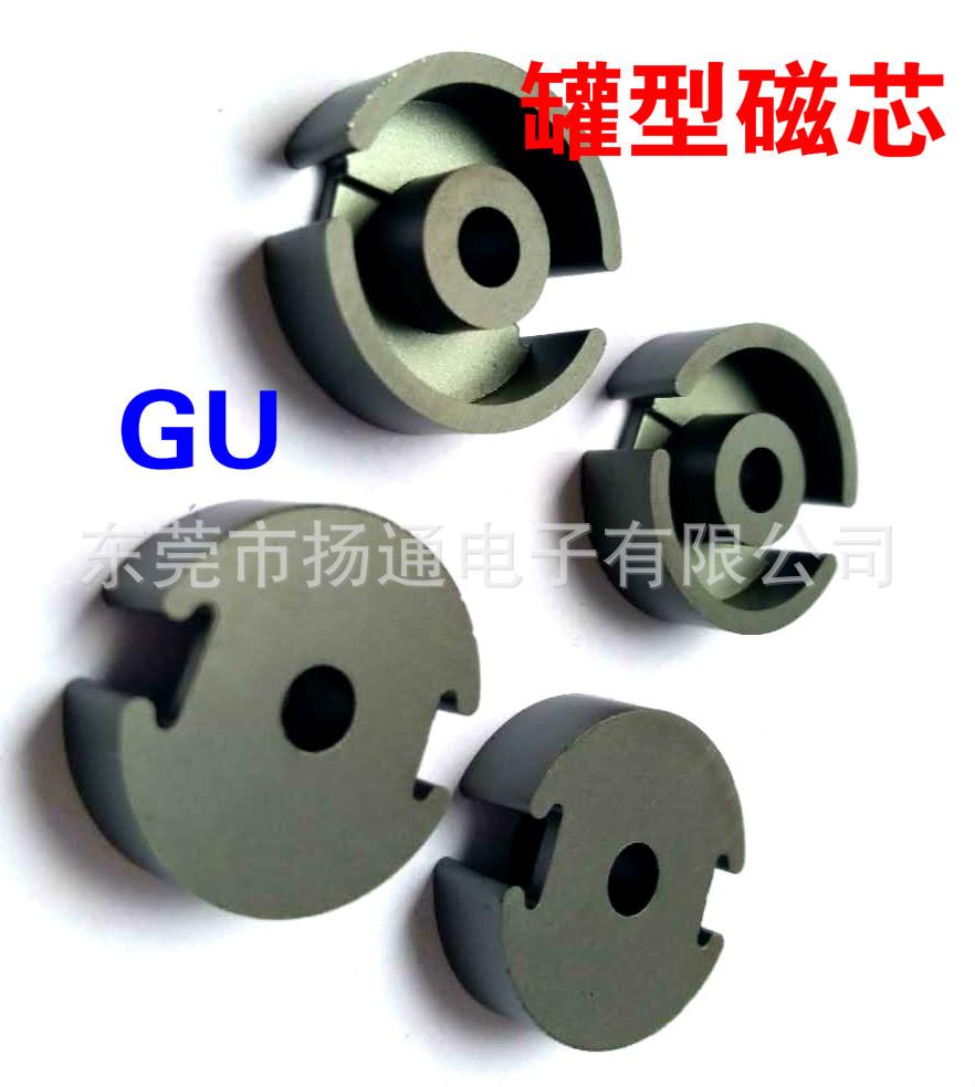 GU磁芯6_meitu_2
