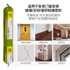 Sellador de Silicona Neutra Hangzhou Zhijiang JS-366 Pegamento Especial para Vidrio para Puertas y Ventanas