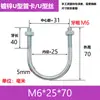 En Stock Abrazadera en U Galvanizada Abrazadera para Tubería en U Abrazadera para Tubería de Agua y Gas en U Sujetador Estándar Nacional M6M8M10M12