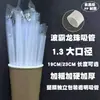 1000 Canudos Descartáveis para Bubble Tea, Canudos Grossos, Embalados Individualmente, Canudos Grandes de Plástico Transparente Coloridos Atacado