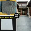 Moldes para Baldosas de Patio, Tallado de Ladrillo Estilo Chino, Ladrillos de Cemento Antiguos, Baldosas para Pisos de Edificios Antiguos, Adoquines de Ladrillo Verde, Ladrillos para Caminar en el Césped, Moldes
