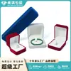 Caja de joyería de collar de perlas de cuero PU rosa arqueado, caja de pulsera de terciopelo con esquinas redondeadas, fabricante de cajas de joyería de pulsera para regalo