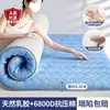 Cubierta de Colchón de Espuma Viscoelástica de Látex al por Mayor para Dormitorio del Hogar, Dormitorio de Estudiantes, Protector de Colchón de Cama Individual, Esterilla para Apartamento de Alquiler