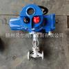 Z941W-16P Dn50 Válvula de Compuerta Eléctrica Inteligente Ajustable de Acero Inoxidable con Descuento