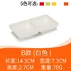 Plato para Condimentos Restaurante de Hot Pot Vajilla de Melamina Plato para Condimentos Compartimento Único Plato para Salsa de Soja Plato para Salsa Porcelana de Imitación Doble Compartimento Múltiples Compartimentos Plato para Vinagre para Sumergir