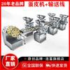 Línea Transportadora de Piel de Huevo Comercial de Shanghái Línea Transportadora de Piel de Pastel de Velocidad Ajustable Línea de Fábrica de Alimentos para Pasteles Equipo